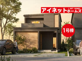 富山県富山市奥田町