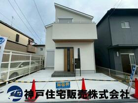兵庫県神戸市西区持子２丁目