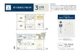 愛知県名古屋市港区小碓１丁目