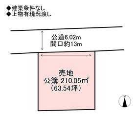 福岡県北九州市八幡西区浅川１丁目