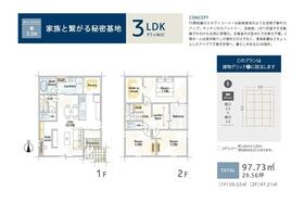 愛知県名古屋市港区小碓１丁目