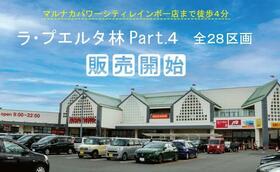 香川県高松市林町