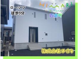 福島県いわき市四倉町字北向