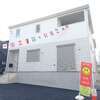 神奈川県秦野市弥生町