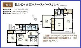 千葉県千葉市緑区誉田町１丁目