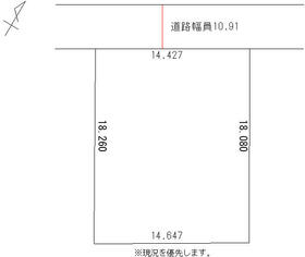 北海道札幌市白石区菊水八条1丁目