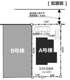 東京都日野市程久保2丁目