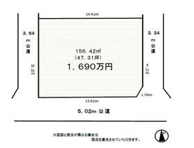 茨城県取手市東６丁目