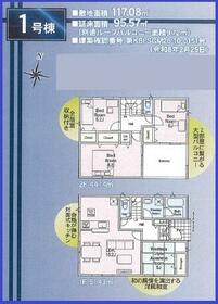 千葉県千葉市若葉区小倉台７丁目