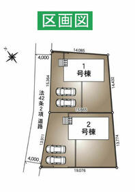 茨城県古河市中田