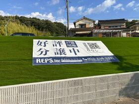 愛知県名古屋市天白区菅田３丁目