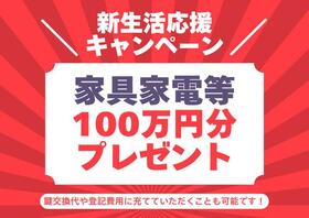 福岡県北九州市小倉北区白銀２丁目