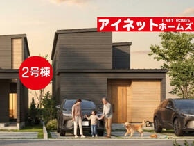 富山県富山市奥田町
