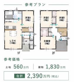 千葉県館山市高井