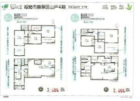 兵庫県姫路市勝原区山戸
