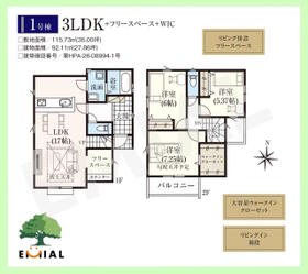 埼玉県富士見市大字水子