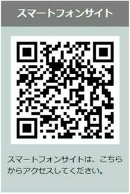 埼玉県行田市桜町３丁目