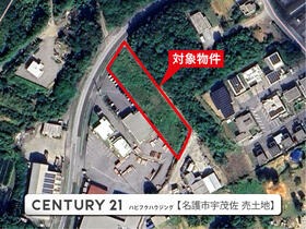 沖縄県名護市字宇茂佐