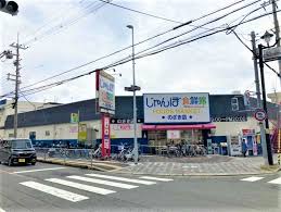 大阪府大東市北条1丁目