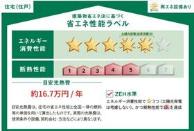 岩手県奥州市水沢佐倉河字東沖ノ目