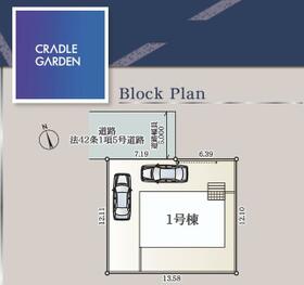 岩手県奥州市前沢字竹沢