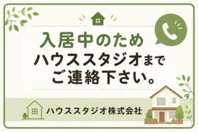栃木県足利市大前町