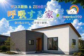 大分県大分市大字南
