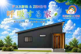 大分県大分市大字南