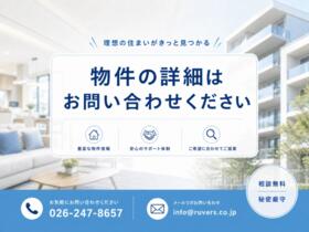 長野県飯山市大字富倉