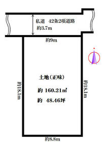 東京都中野区中野２丁目