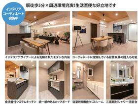 リーデンススクエア宝塚リバージュ