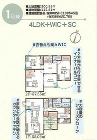 群馬県渋川市金井