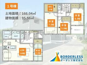 宮城県仙台市泉区根白石字町尻道下