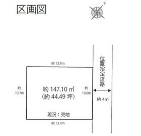 埼玉県さいたま市岩槻区大字岩槻