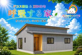 大分県大分市大字南