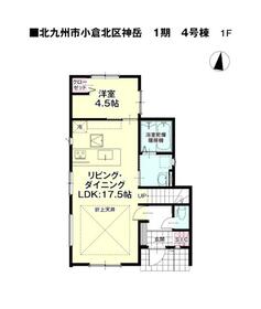 福岡県北九州市小倉北区神岳２丁目