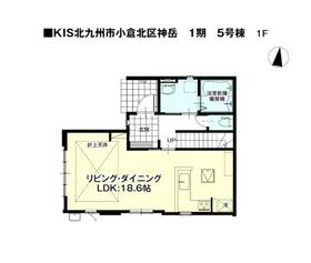 福岡県北九州市小倉北区神岳２丁目