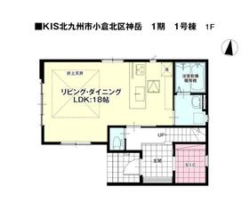 福岡県北九州市小倉北区神岳２丁目