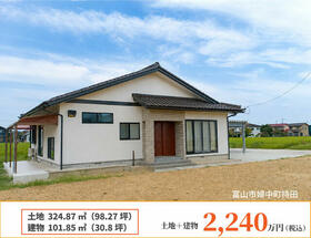 富山県富山市婦中町持田