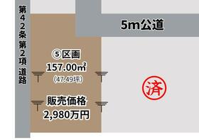 埼玉県さいたま市南区大字太田窪