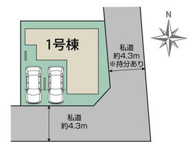 埼玉県さいたま市緑区大字三室