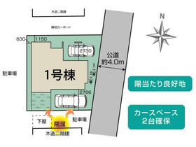 埼玉県さいたま市緑区大字三室