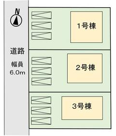 山形県酒田市錦町3丁目