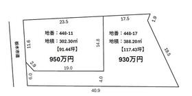 栃木県栃木市日ノ出町