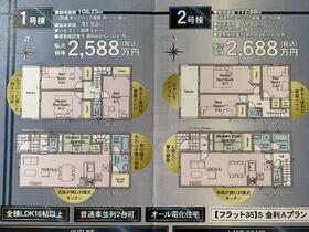 長崎県長崎市磯道町