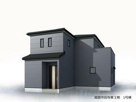 兵庫県姫路市田寺東３丁目