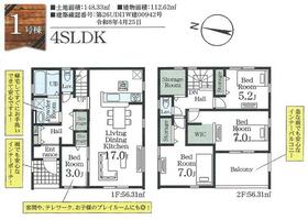 埼玉県白岡市篠津