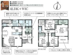 埼玉県白岡市彦兵衛