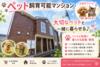 観音寺駅より徒歩30分 2階 築22年2ヶ月の賃貸物件