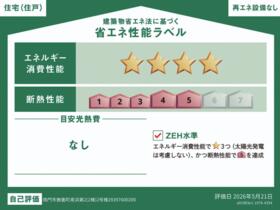 徳島県鳴門市撫養町南浜字東浜